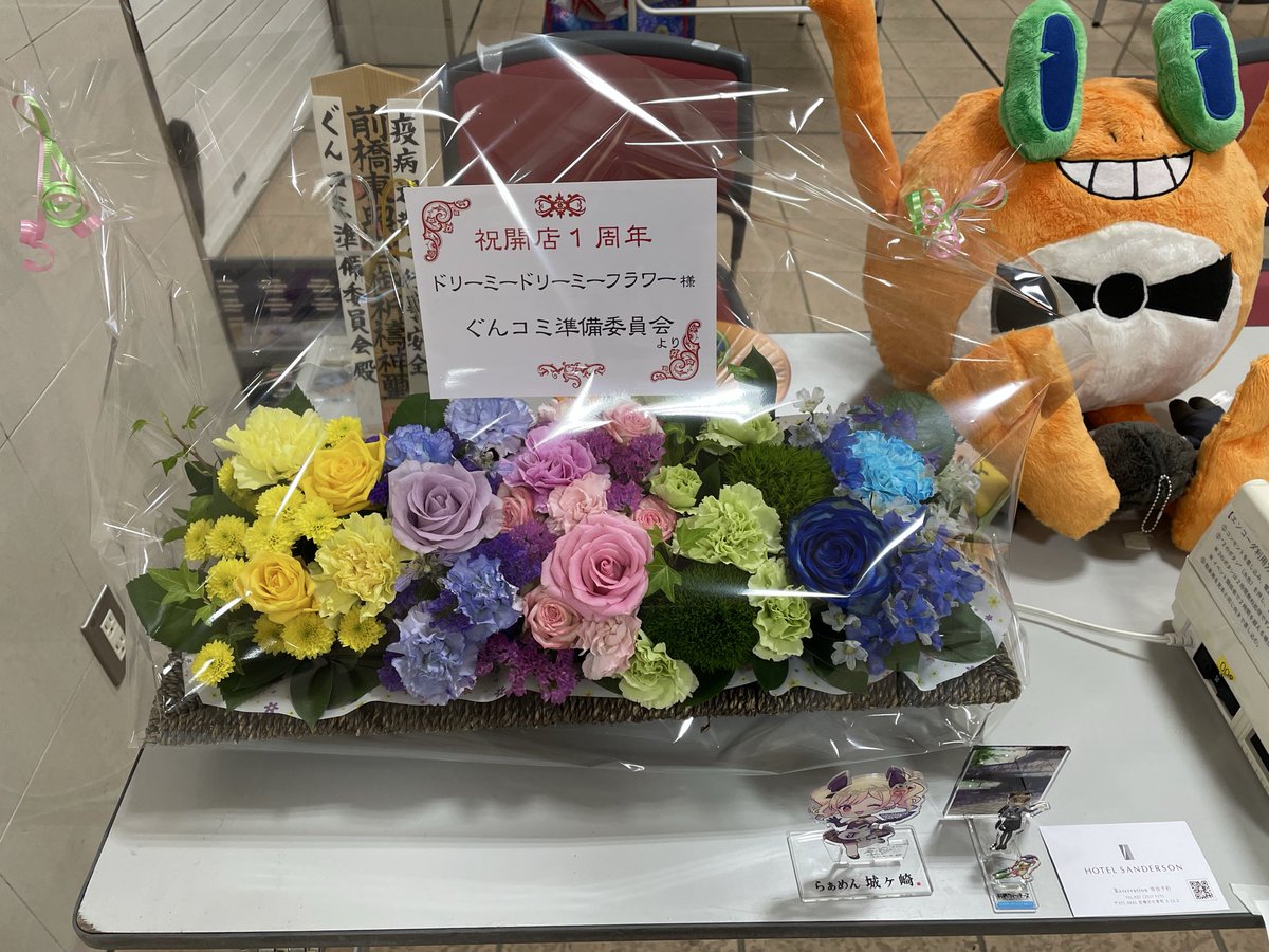 ぐんコミ準備委員会 tweet media