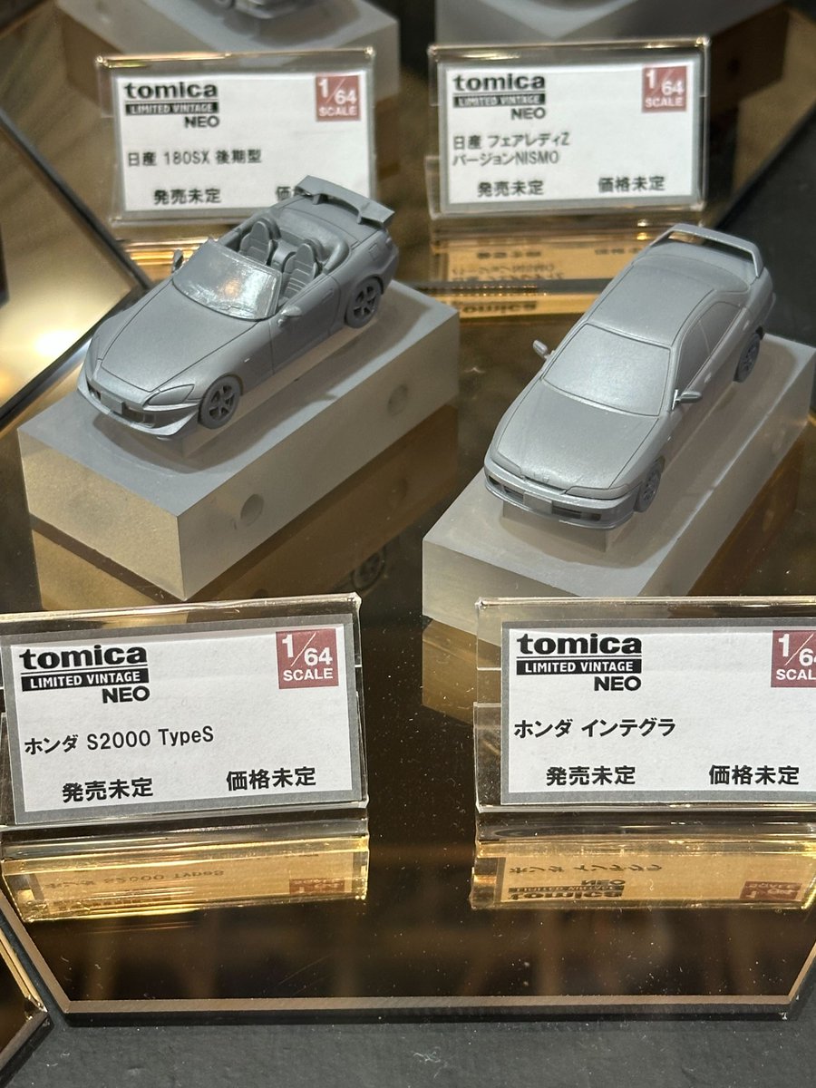 ホビーサーチ カーモデル tweet media