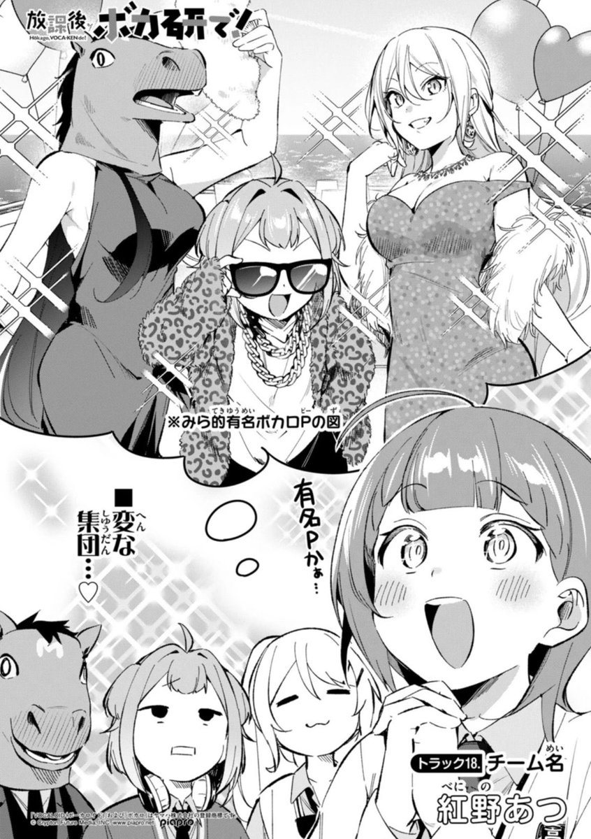 せき/少年サンデー tweet media