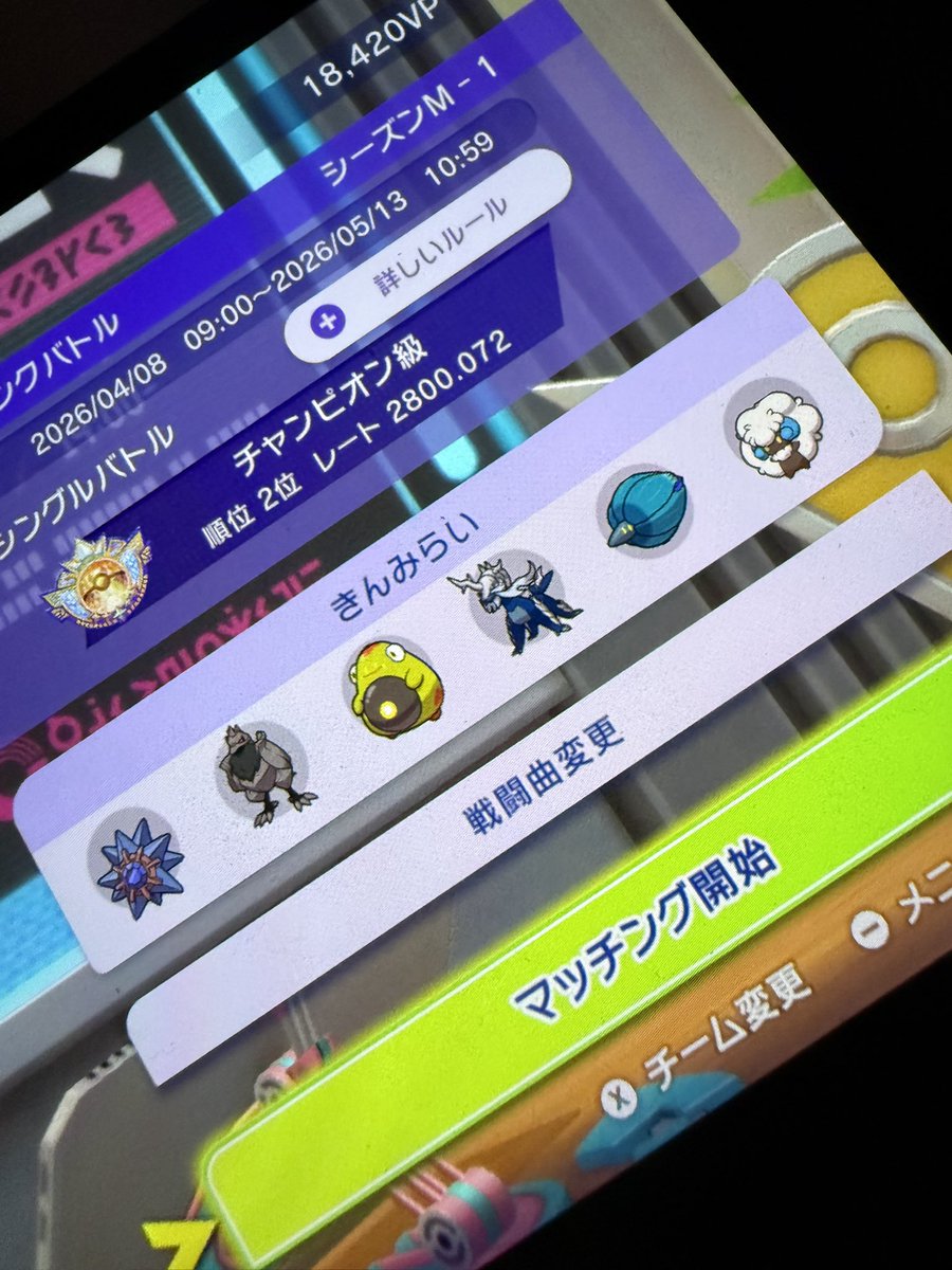 攻 tweet media