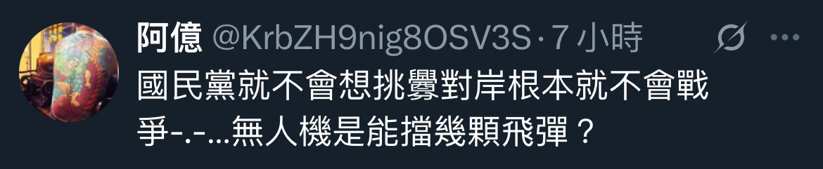 Winosaur tweet media