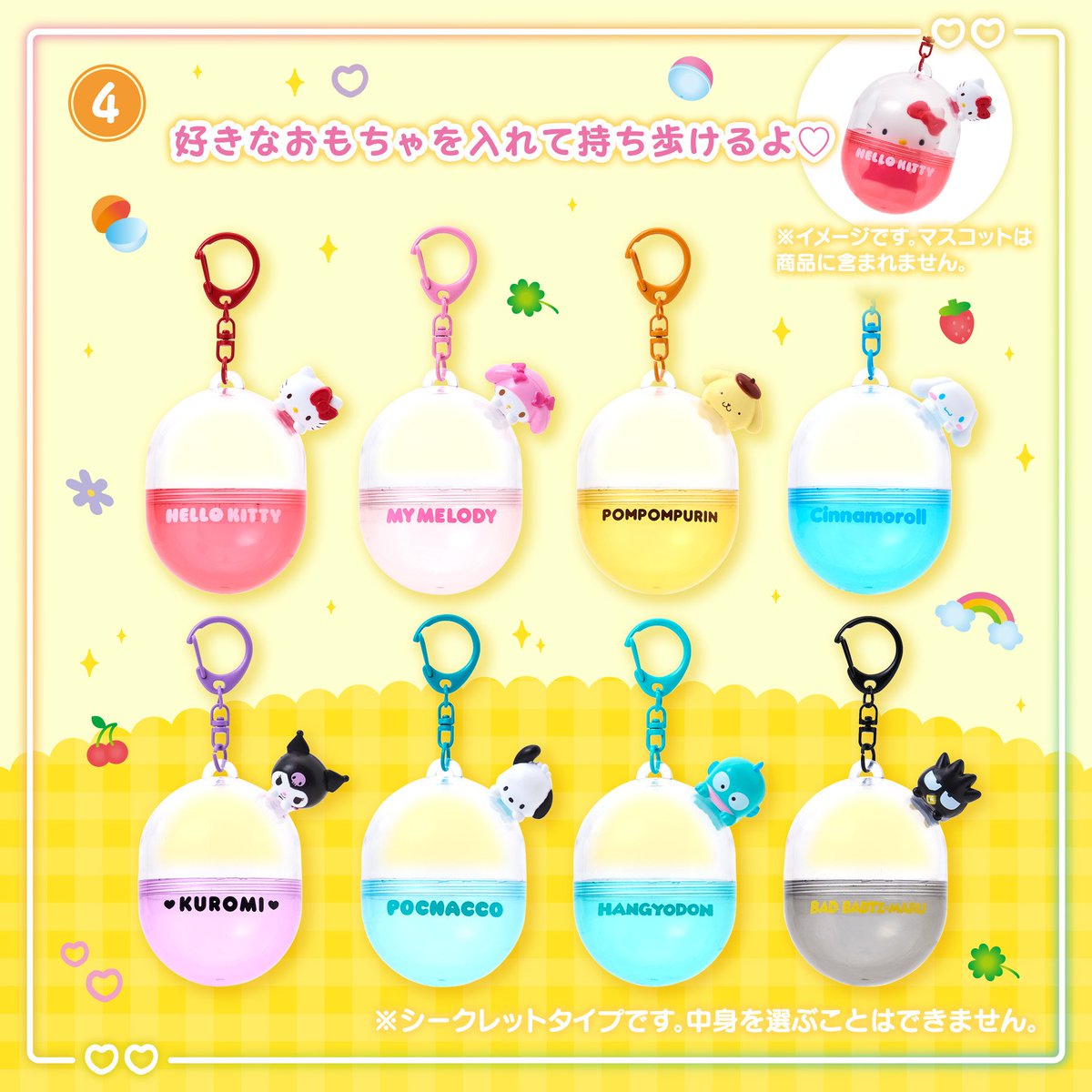ハンギョドン💙グッズ情報 tweet media
