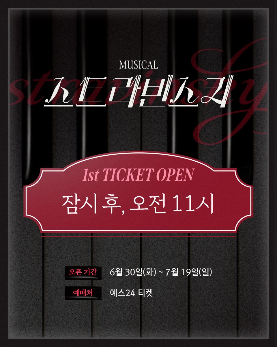 (주)쇼플레이 tweet media