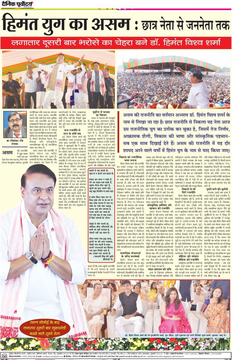 raviguw's tweet photo. https://t.co/AqOAGHngOU
