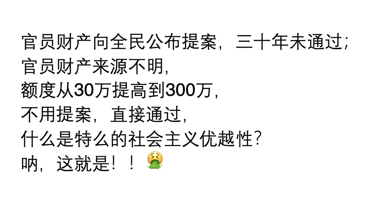自由散漫喵 tweet media