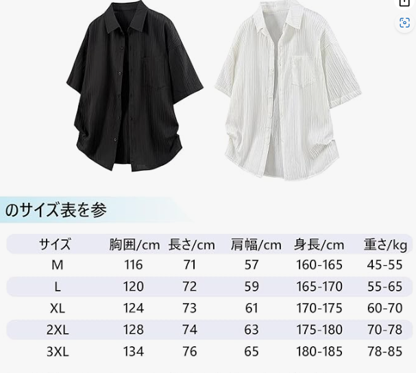hh_amazon's tweet photo. # シャツ メンズ 半袖
価格 2499
色やサイズはお選びいただけます
#拡散希望 #レビュー募集 #無料製品 #無料試用 #サンプル試用 #amazonレビュー #レビュー募集 #アマゾン #懸賞 #Amazonレビュー募集 https://t.co/kBt3mGmsil