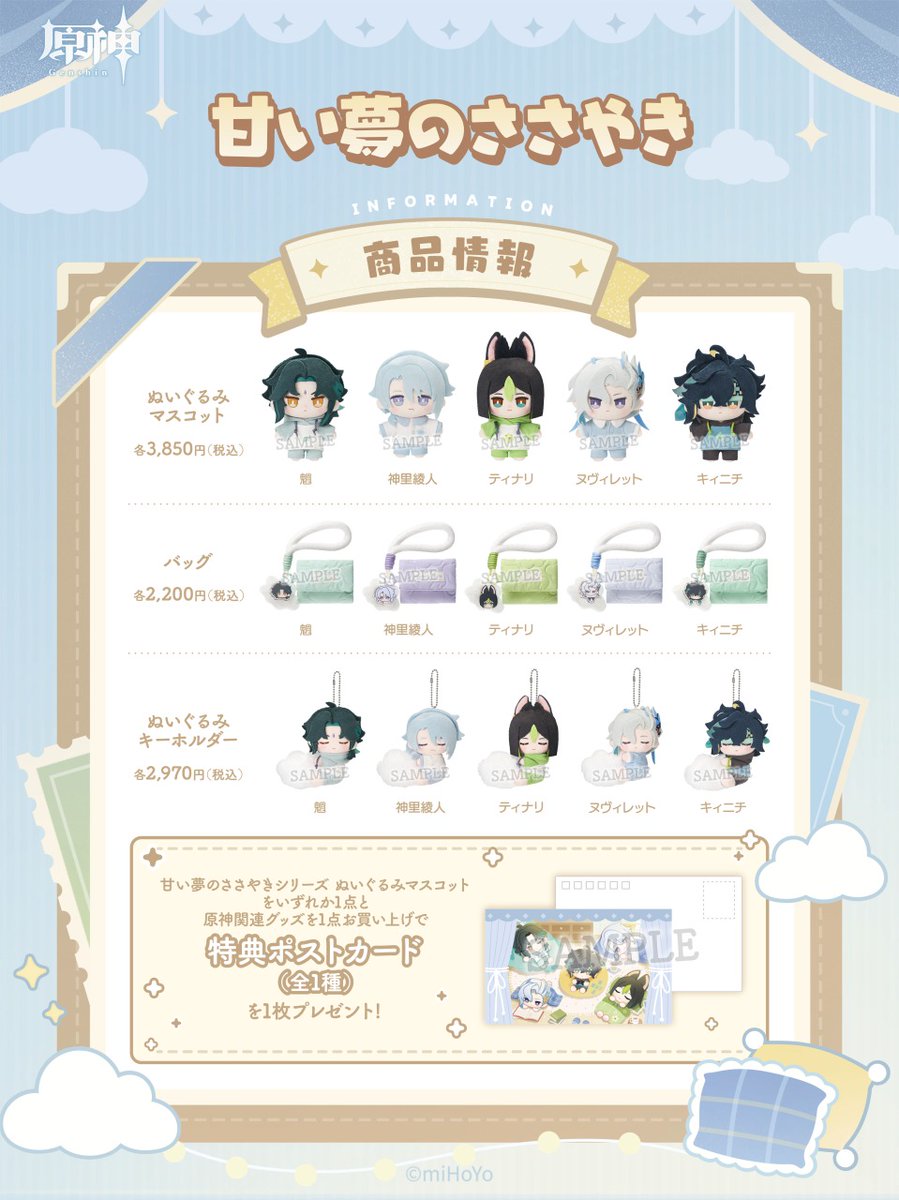 株式会社アニメイト tweet media