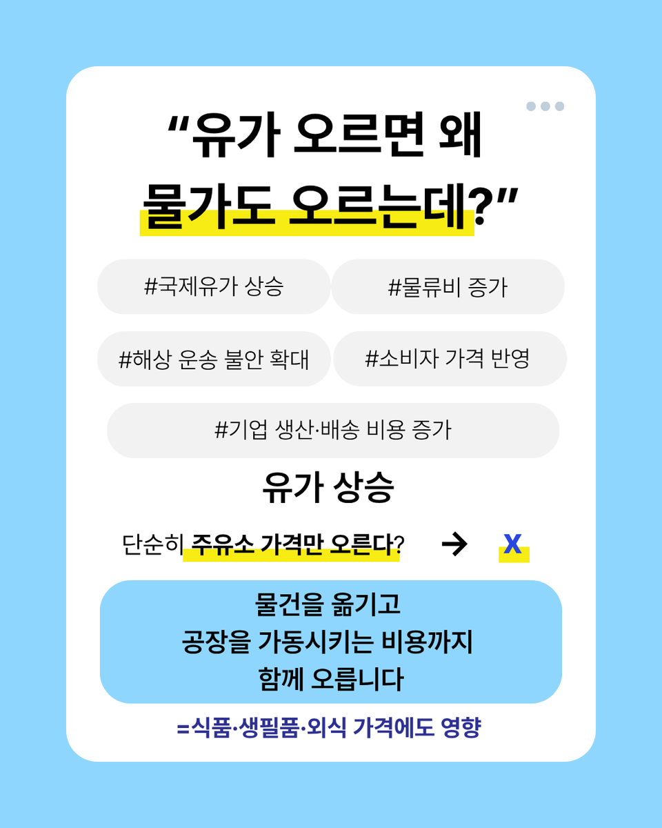 idaegu tweet picture