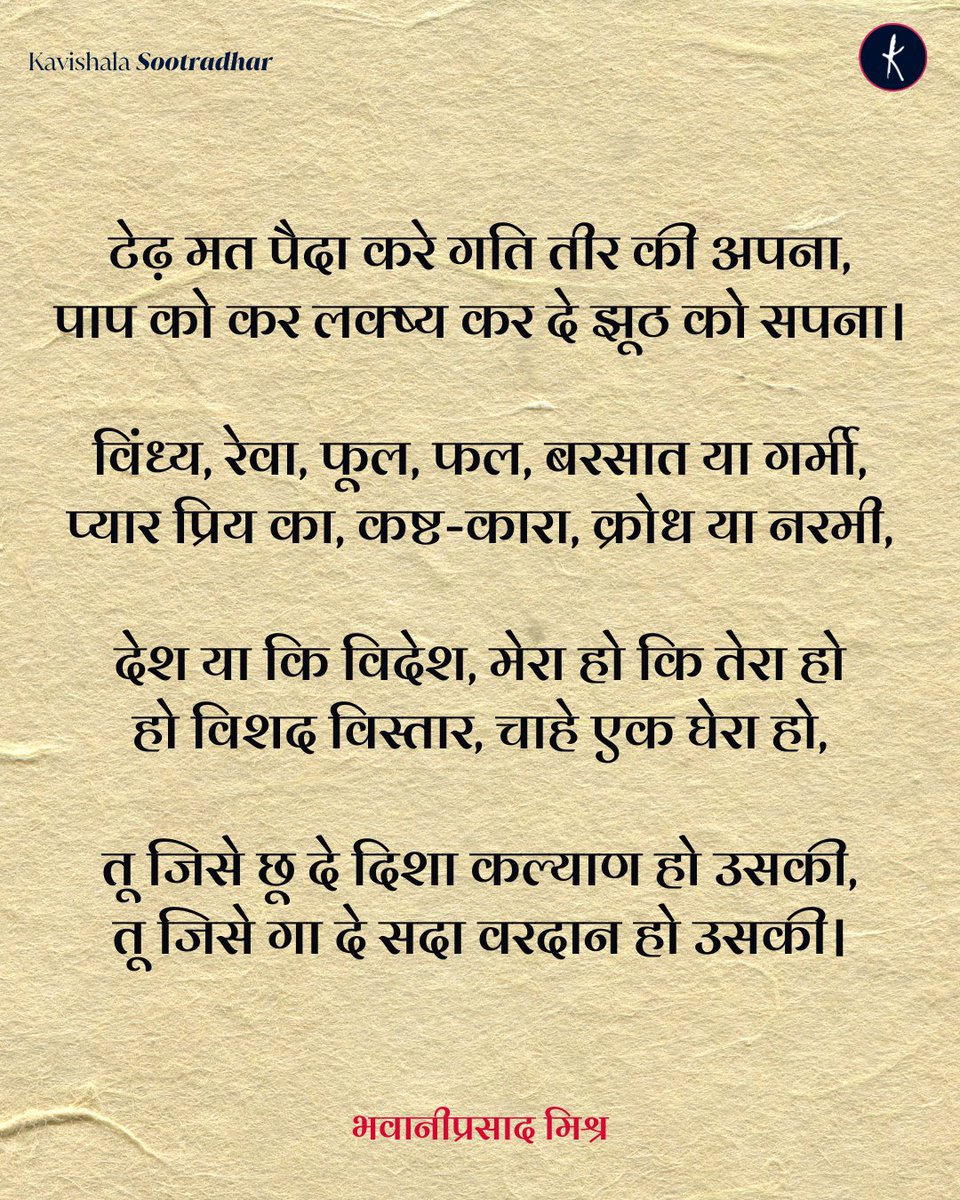 Kavishala tweet media
