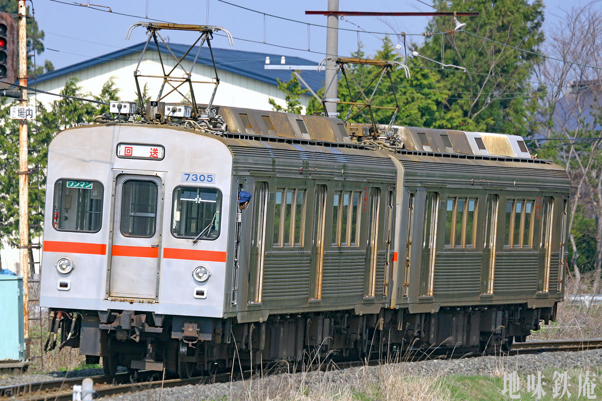 地味鉄庵 Jimi-tetsu-an (@ottotto7007) / Posts / X