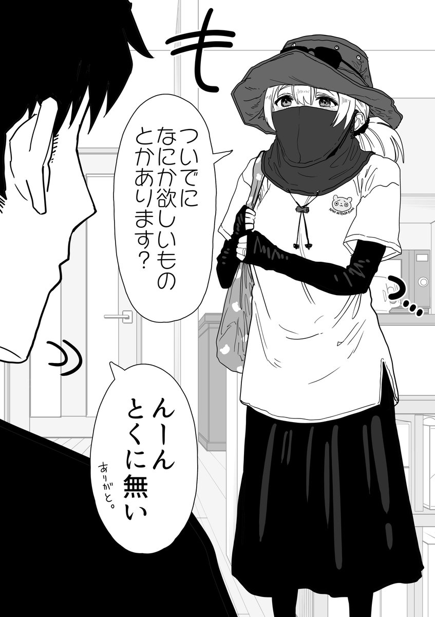 ぎばちゃん tweet media