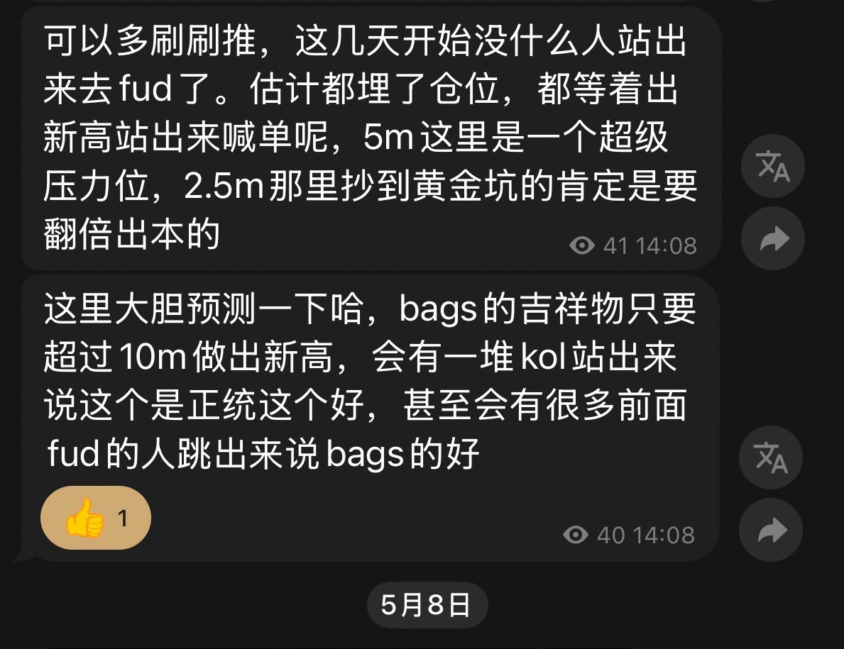 好运狗王 tweet media
