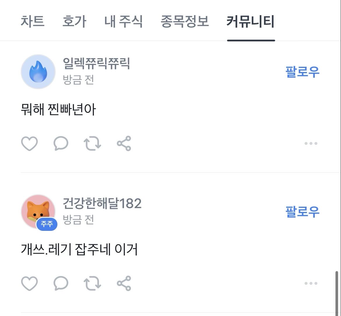 미친면빨 tweet media