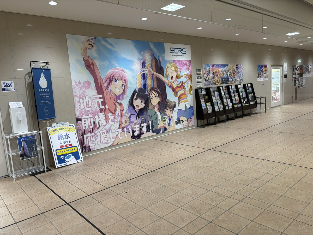 garnai@ぐんマニday1 A4 tweet media