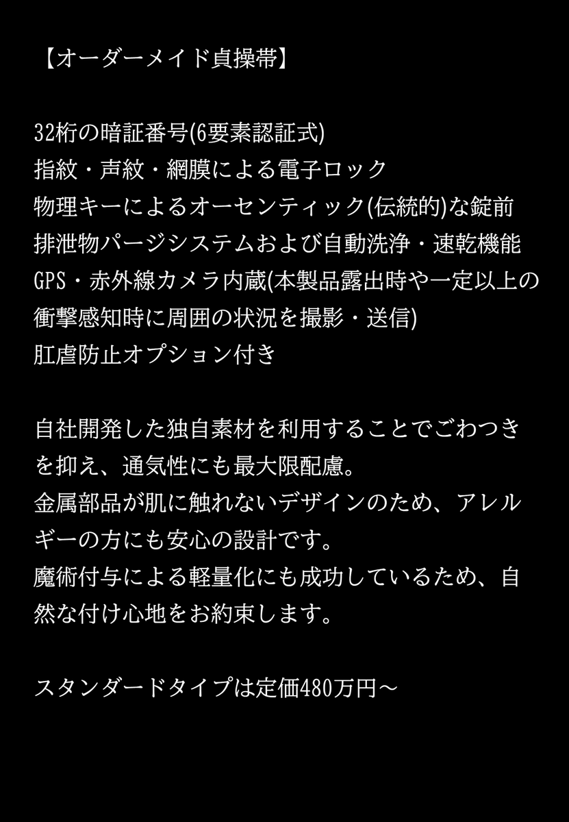 月面みなも tweet media