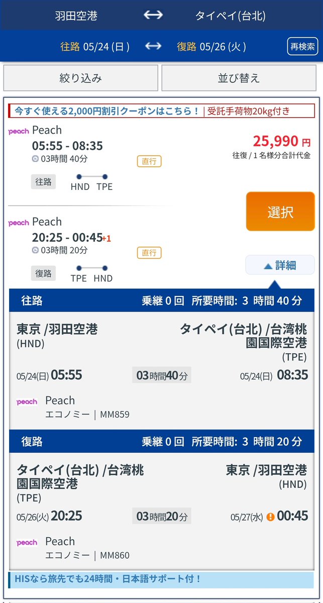 ロー tweet media