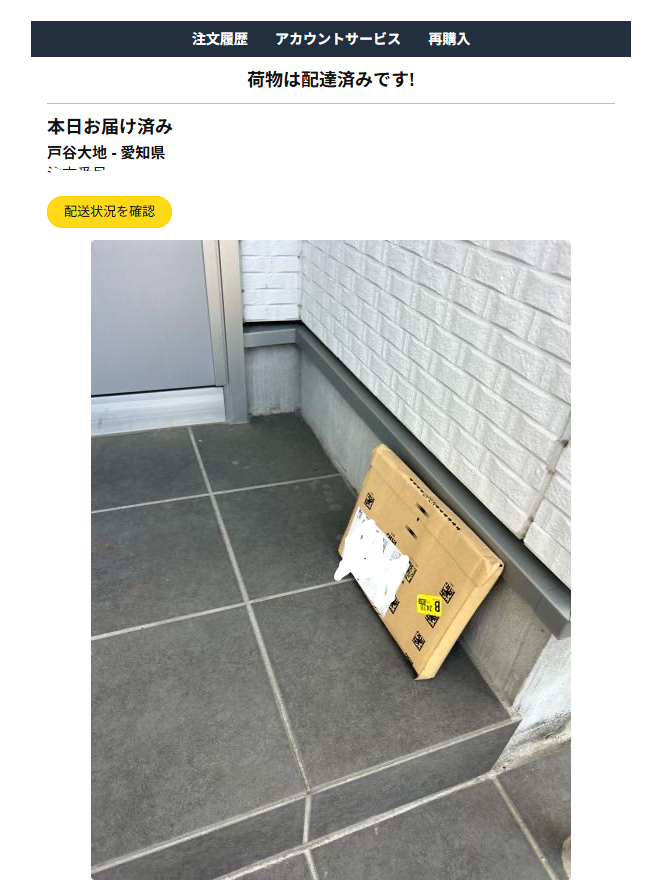 戸谷大地 / Daichi Totani / nyagoya / ビートソニック代表取締役 tweet media