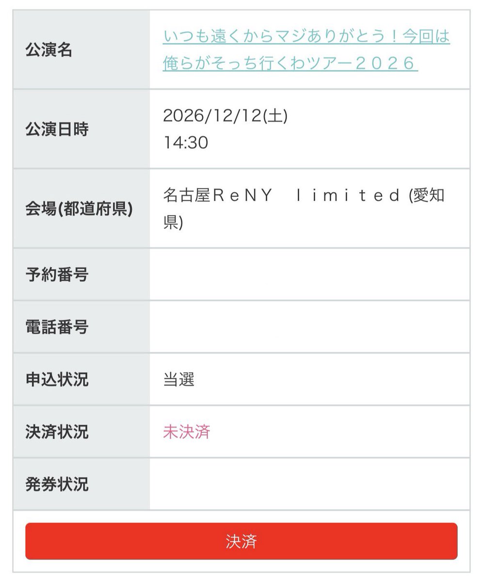 おっち🍪 tweet media