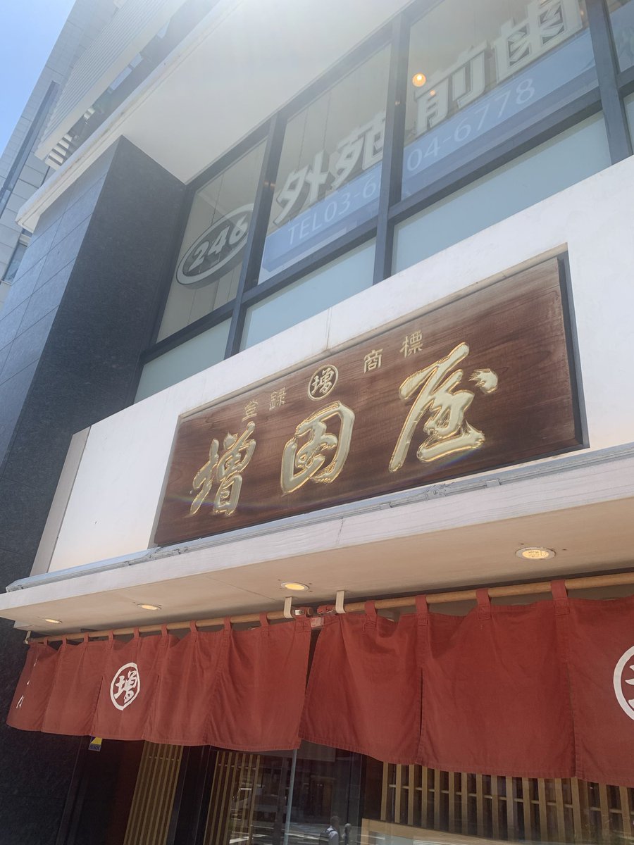 ノンフィクポン(淳) tweet media