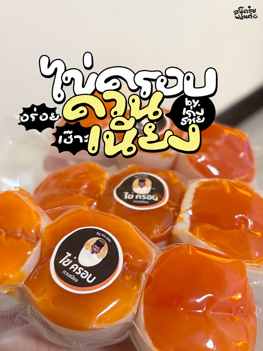 snookrichfont's tweet photo. ต้องมีค้าบบบ น่ารักมาก
ค่าตัว 159 บาทท

สั่งซื้อฟอนต์ที่line : @snookrichfont ❤️🤏🏻👀 https://t.co/FJAVFZWboO