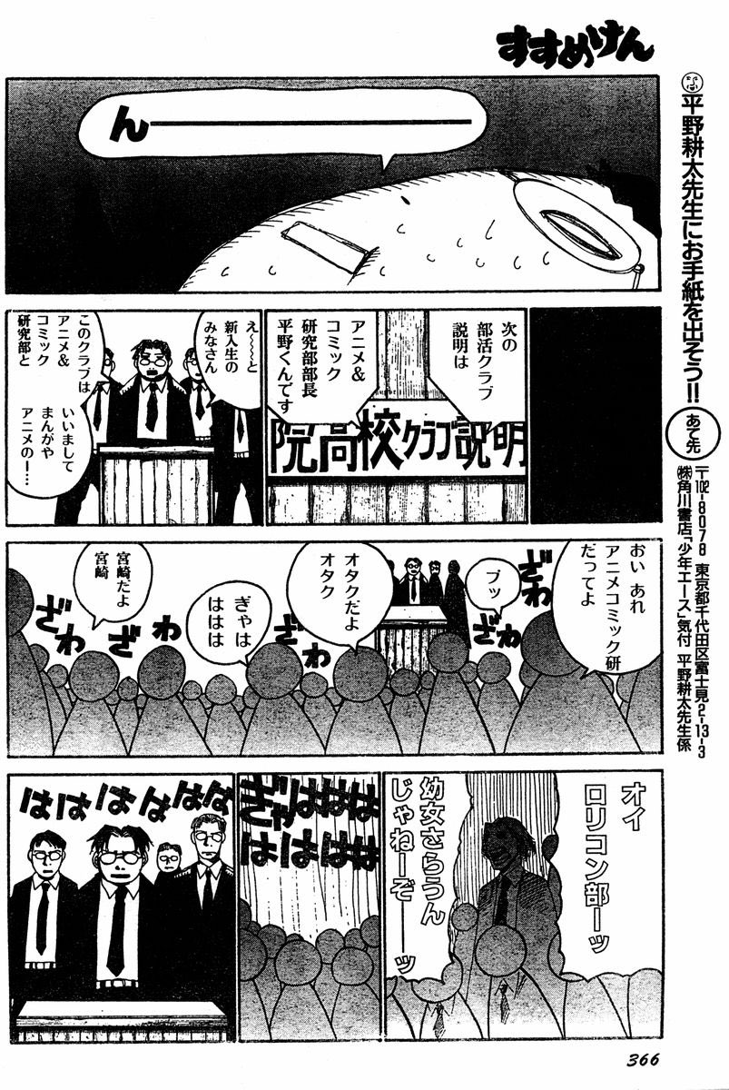 真城 悠 tweet media