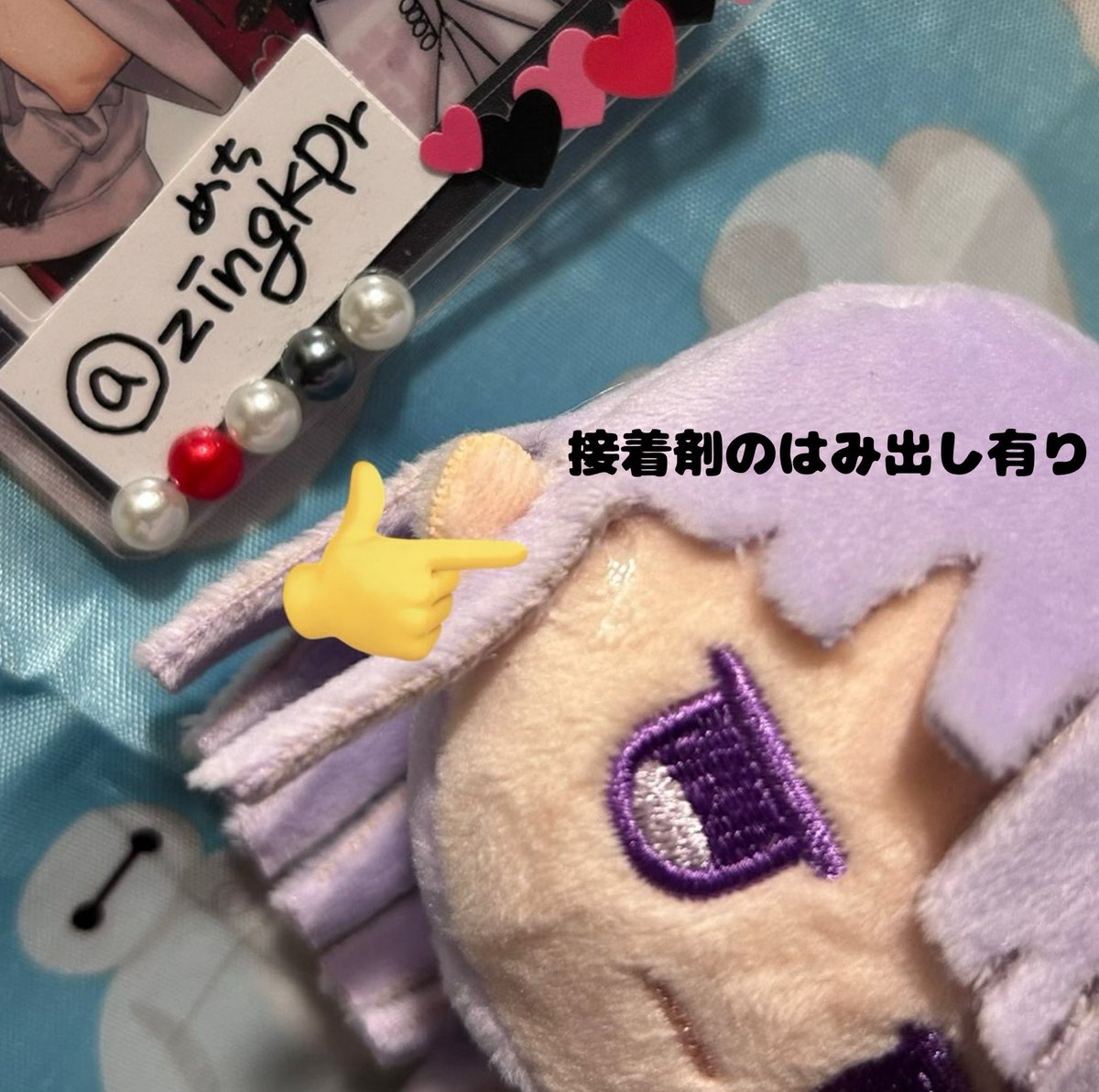 めち tweet media