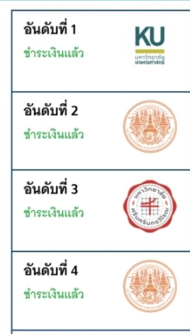 ด.ญ.เบอลีร่าᴰᵉᵏ⁶⁹( ft.ประกาศยัง) tweet media