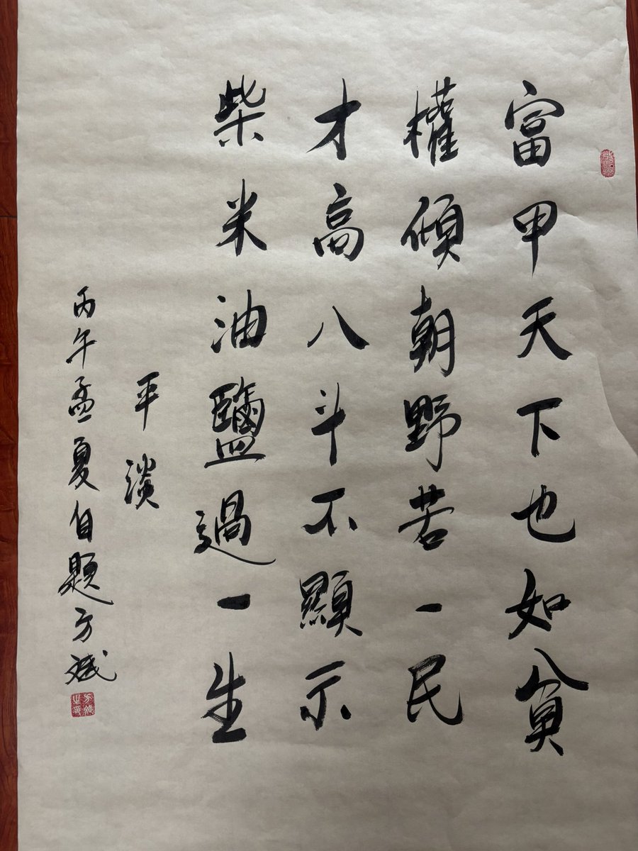 方斌 tweet media