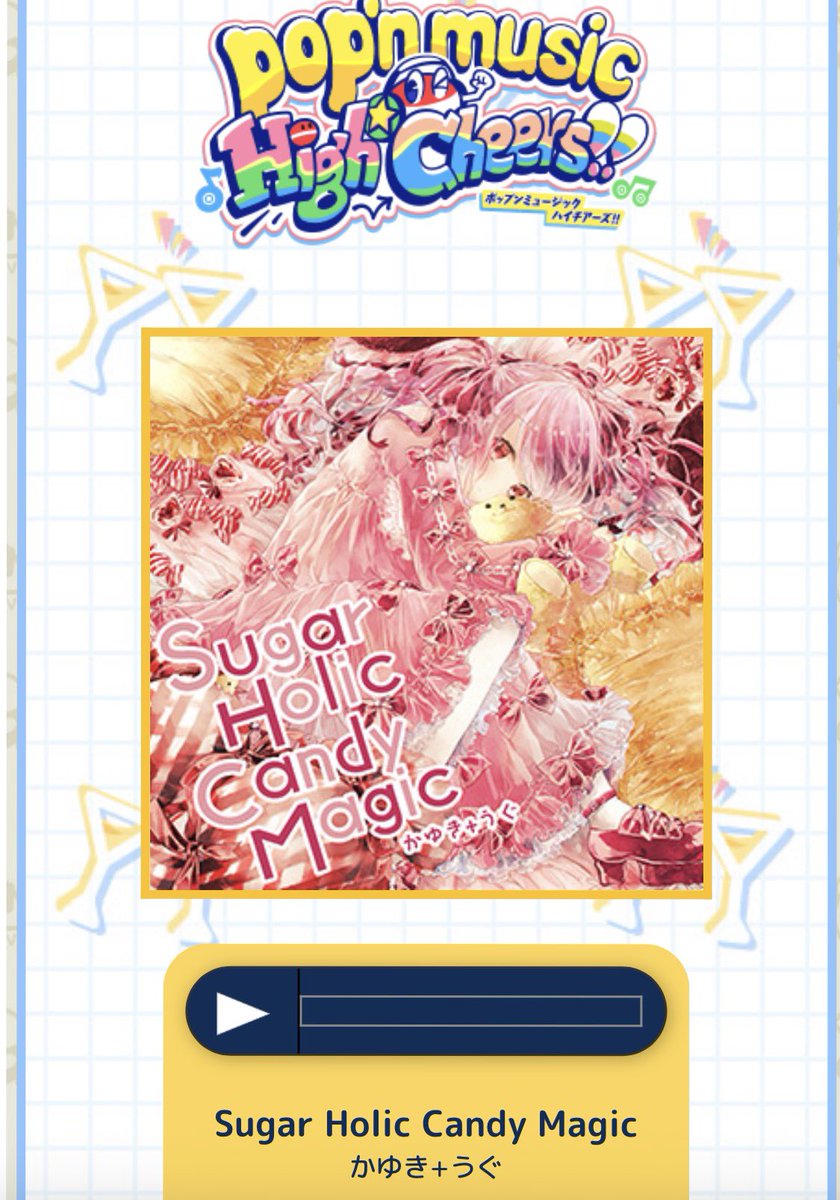 ( ◜◡◝ かゆき🐰 tweet media