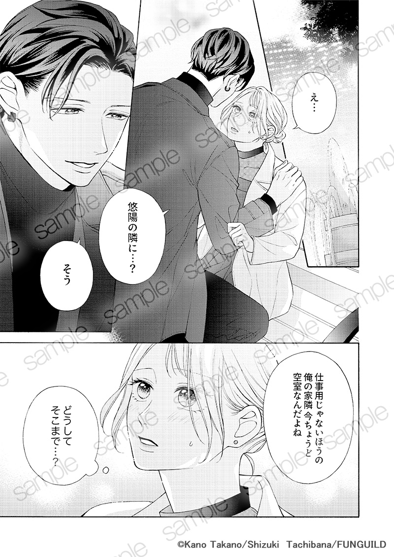 チェリッシュ編集部 tweet media