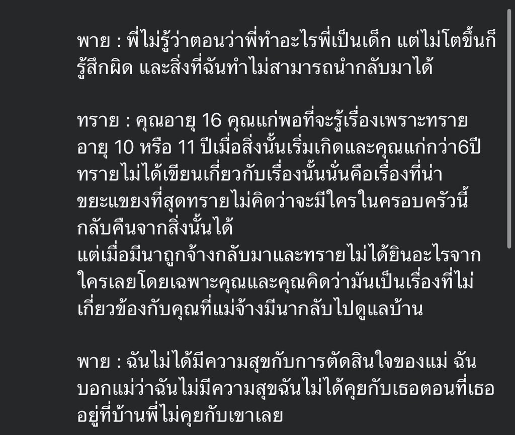 Revieweverythingกิ่งก่องแก้ว ⭐️ tweet media