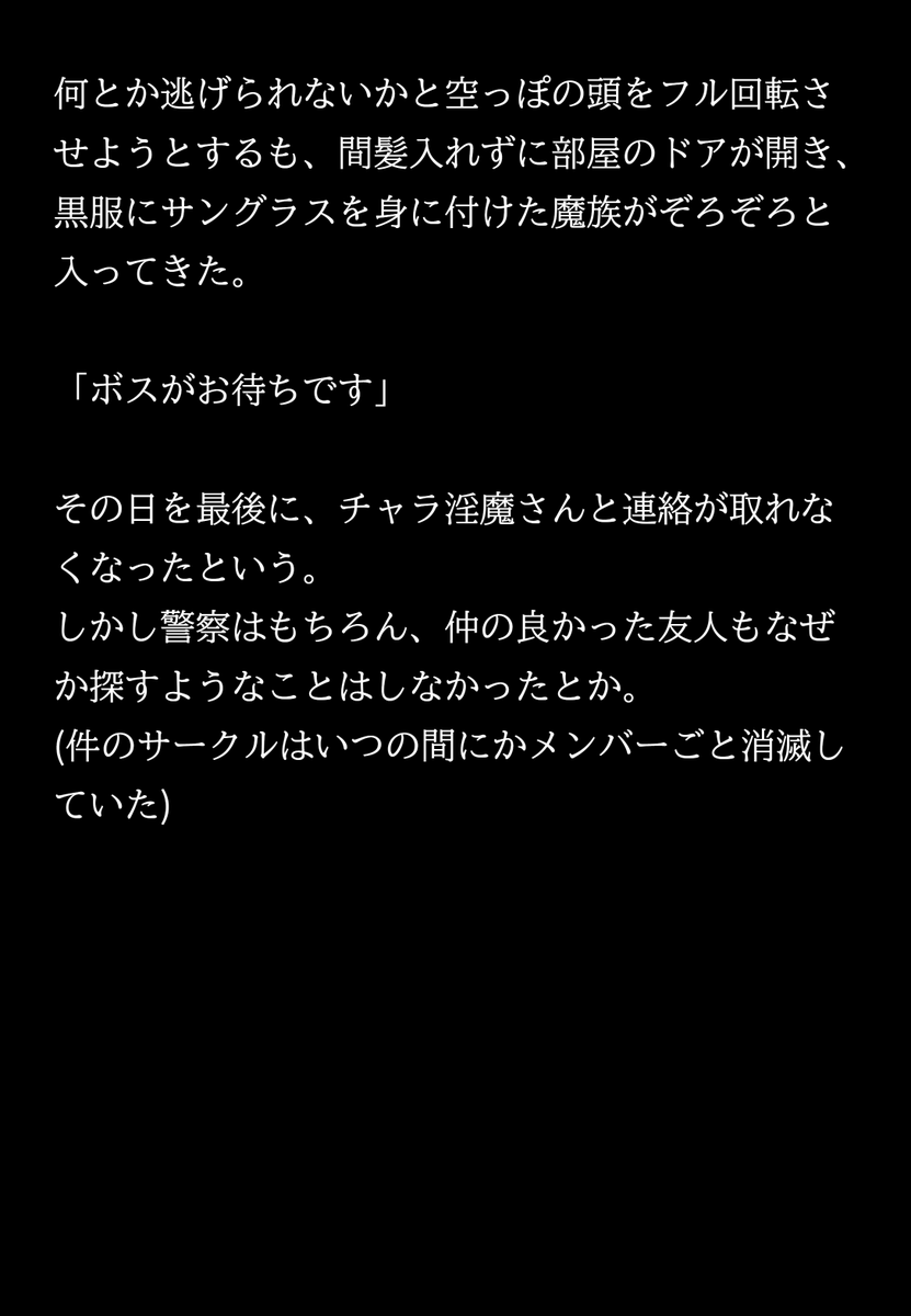 月面みなも tweet media