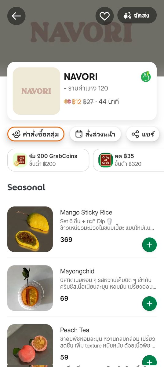 รอยยิ้มกว้างกับท้องฟ้าที่สดใส🌈天空 tweet media