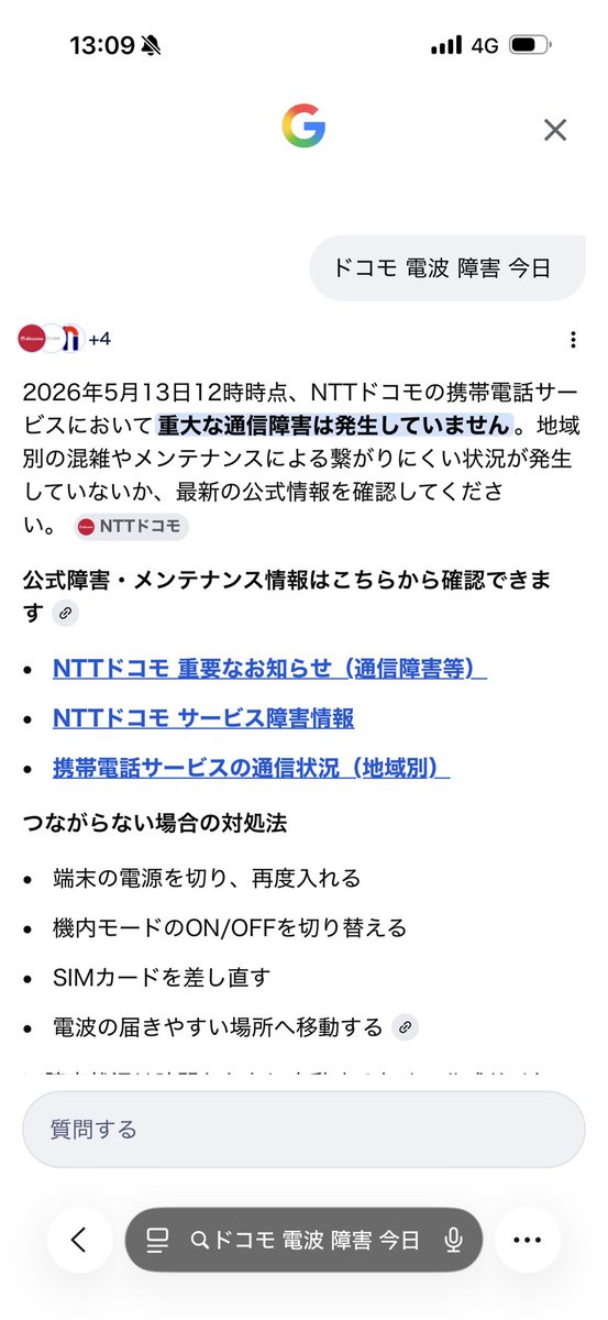 Kou/7 tweet media