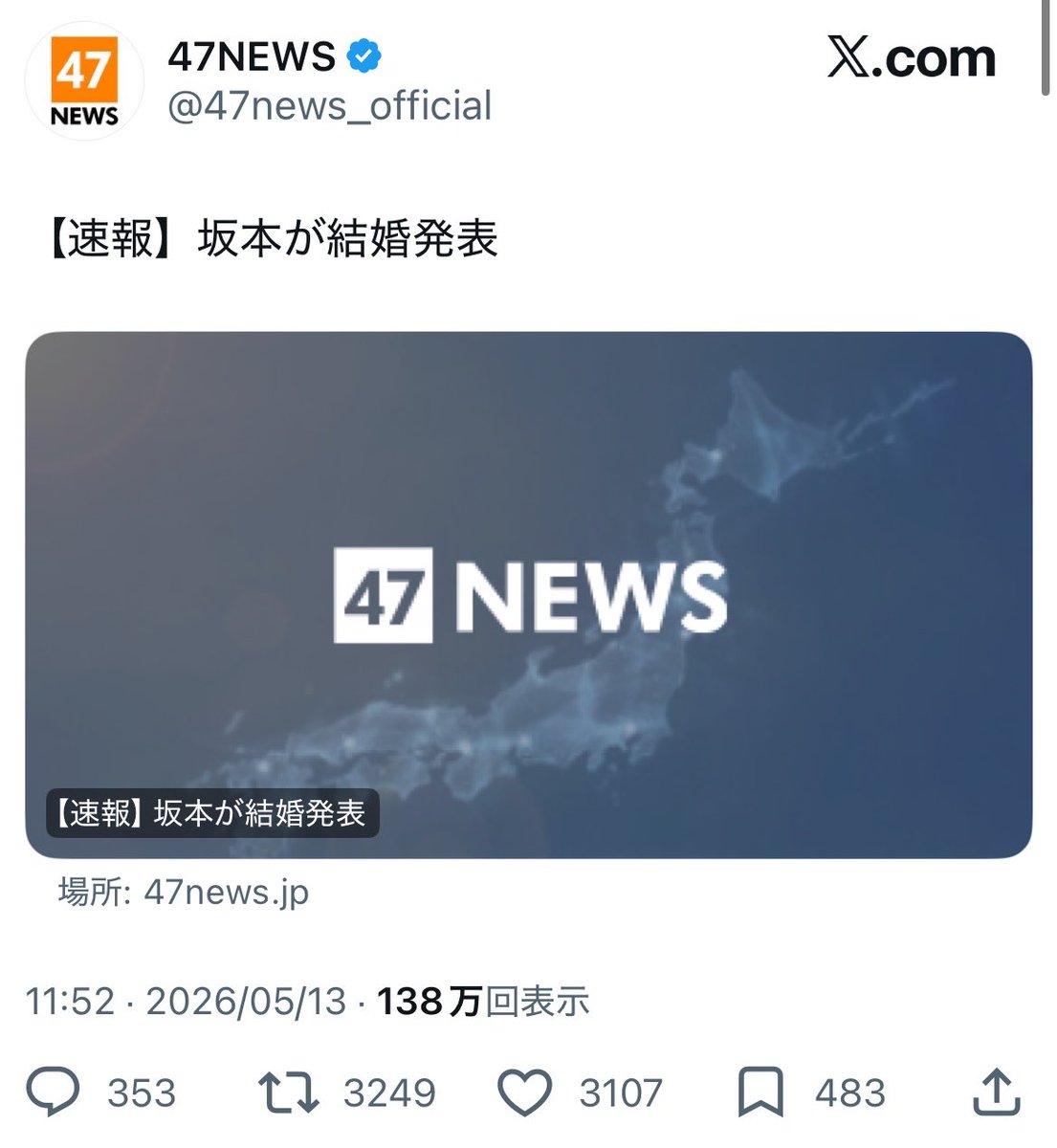 MARKSIXX tweet media
