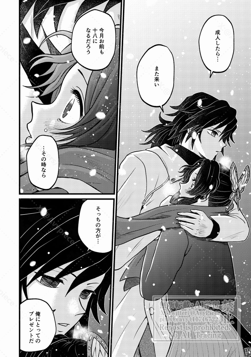 avy(あびぃ) tweet media