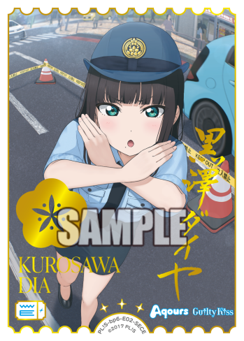 【ラブカ公式】ラブライブ！シリーズ　オフィシャルカードゲーム tweet media