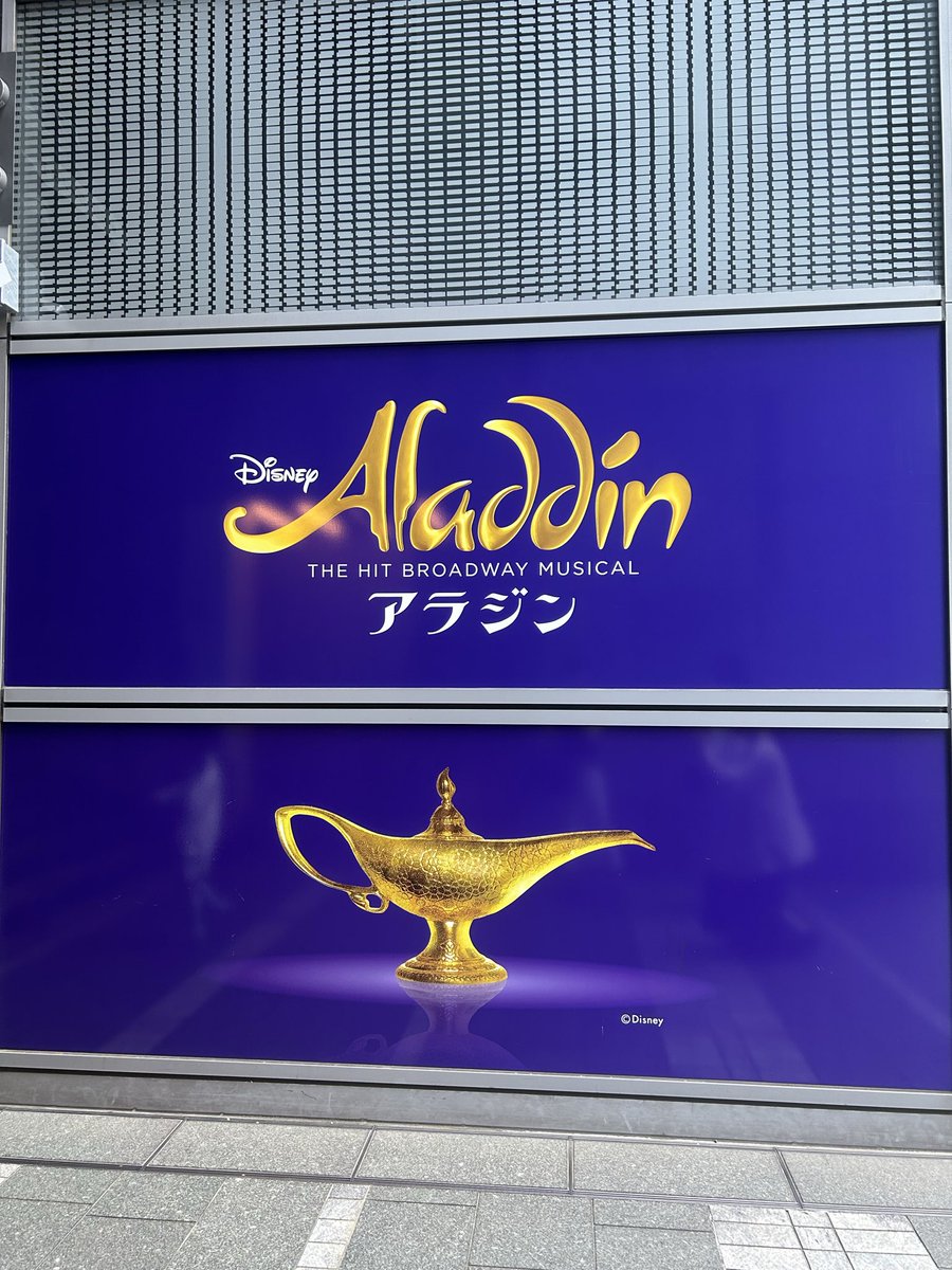 ko_ume11's tweet photo. 義母ンヌちゃんに誘われて娘と一緒にアラジン観てきた🧞‍♂️🩵
瀧山さんのジーニー、今回もめっちゃ歌上手くて面白くて最高だった https://t.co/pYPuskHrBo