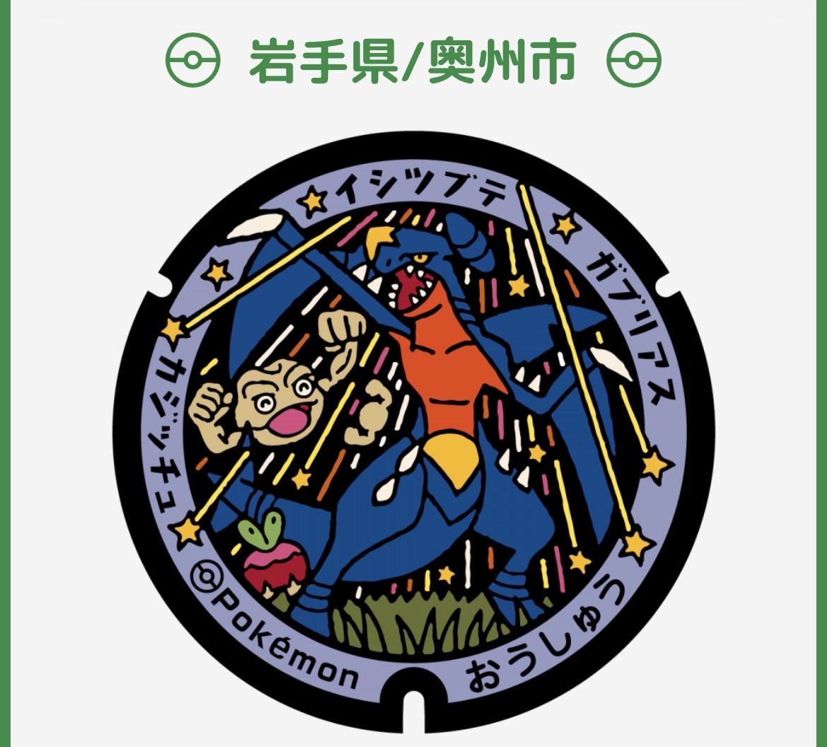ラムズヘッド少佐 tweet media
