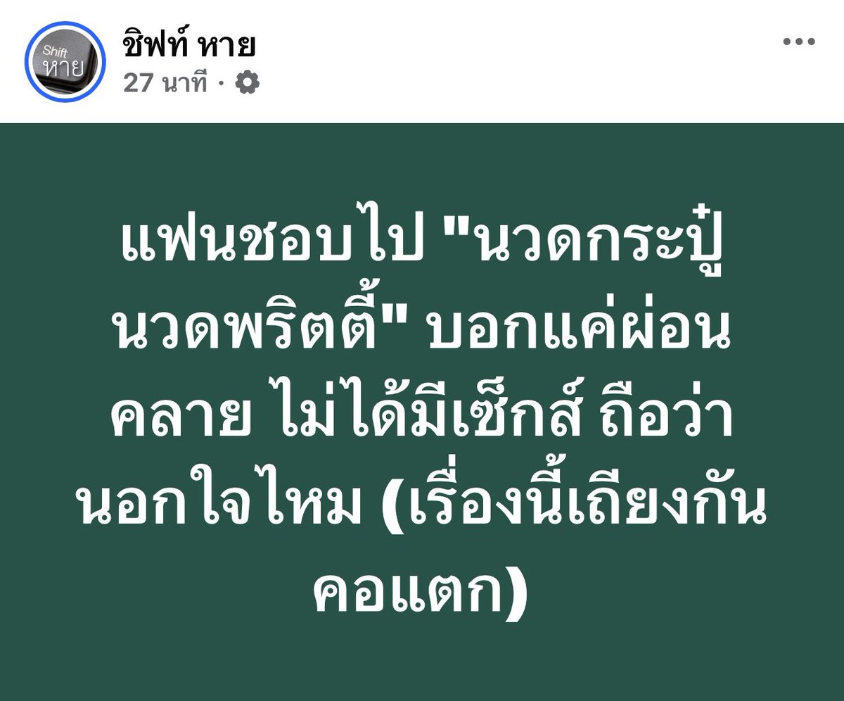 แบดแด๊ดดี้ tweet media