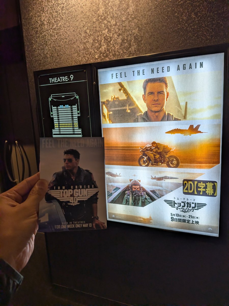KazuBueller tweet media