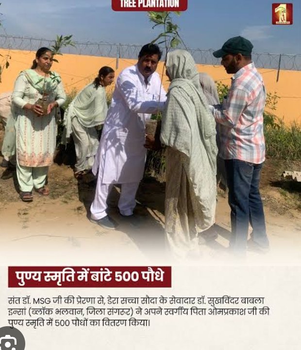 Paak Mohobbat tweet media