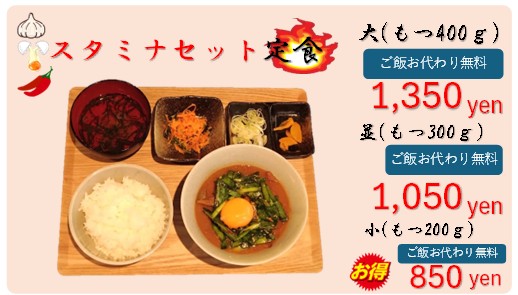motsu_takasago's tweet photo. おはようございます😊

那覇市☀鹿児島市☀

懸命ではなく賢明に働く

若い時は懸命に働くことで己の限界値を高めて限界突破の経験を積むことも勿論大切です。
ただいつまでも懸命に働いていたのでは
身体が持ちません。
だからこそ賢明に働けるようになっていくことも大切なのです。

#もつ煮込み https://t.co/O1gVyEI7XA