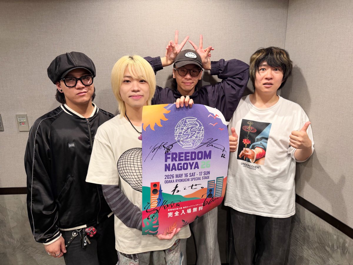 FREEDOM NAGOYA 2026 tweet media