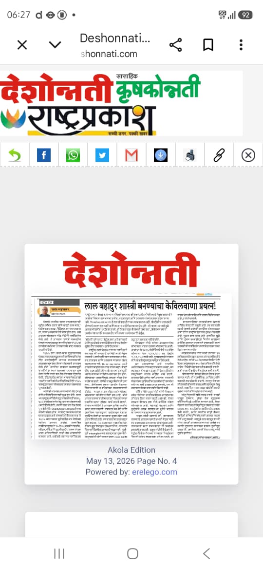 Jayant Mainkar tweet media