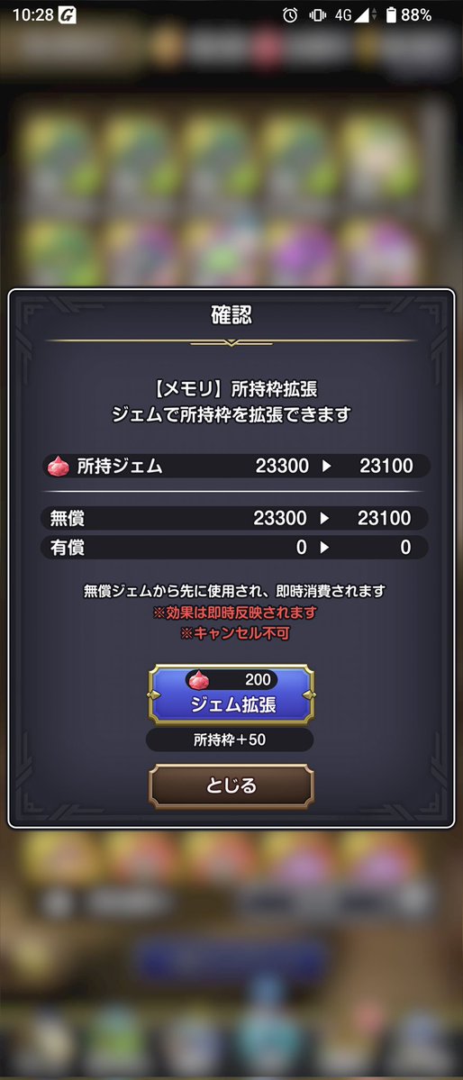 晩酌 tweet media