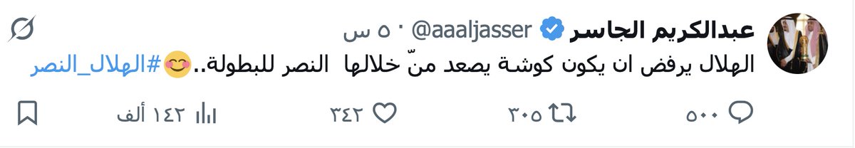 صالح الطريقي tweet media
