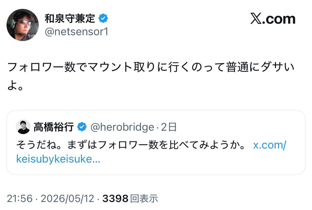 フォックス・コン tweet media