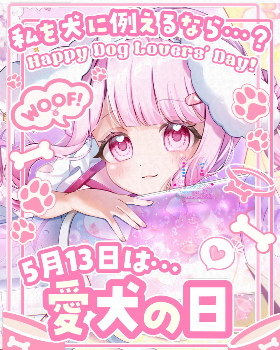 おはうしゃ૮⁔. ̫ .⁔ა🌸 昨日はパネル開けも達成&1枚絵も公開