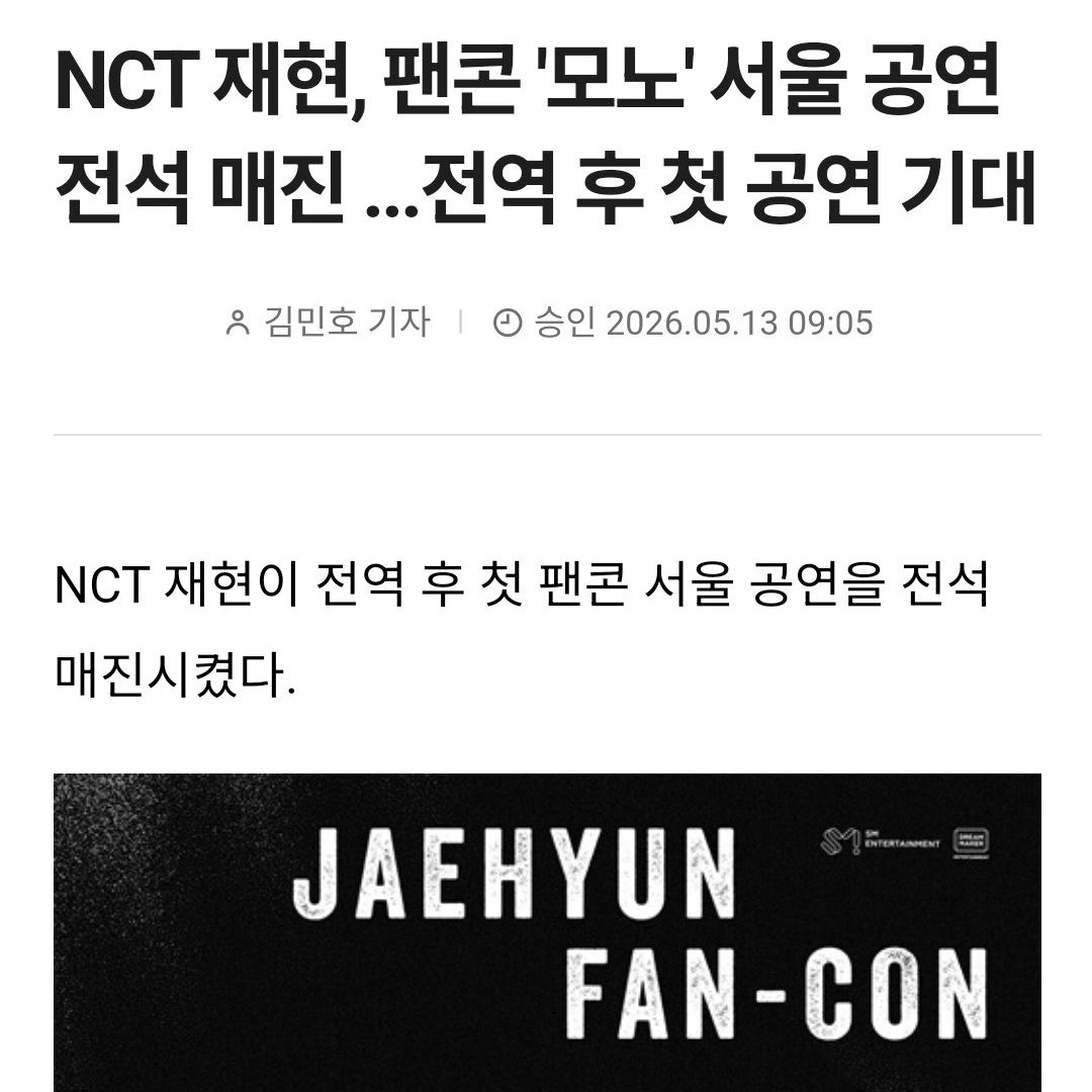 너이 𝓙 tweet media